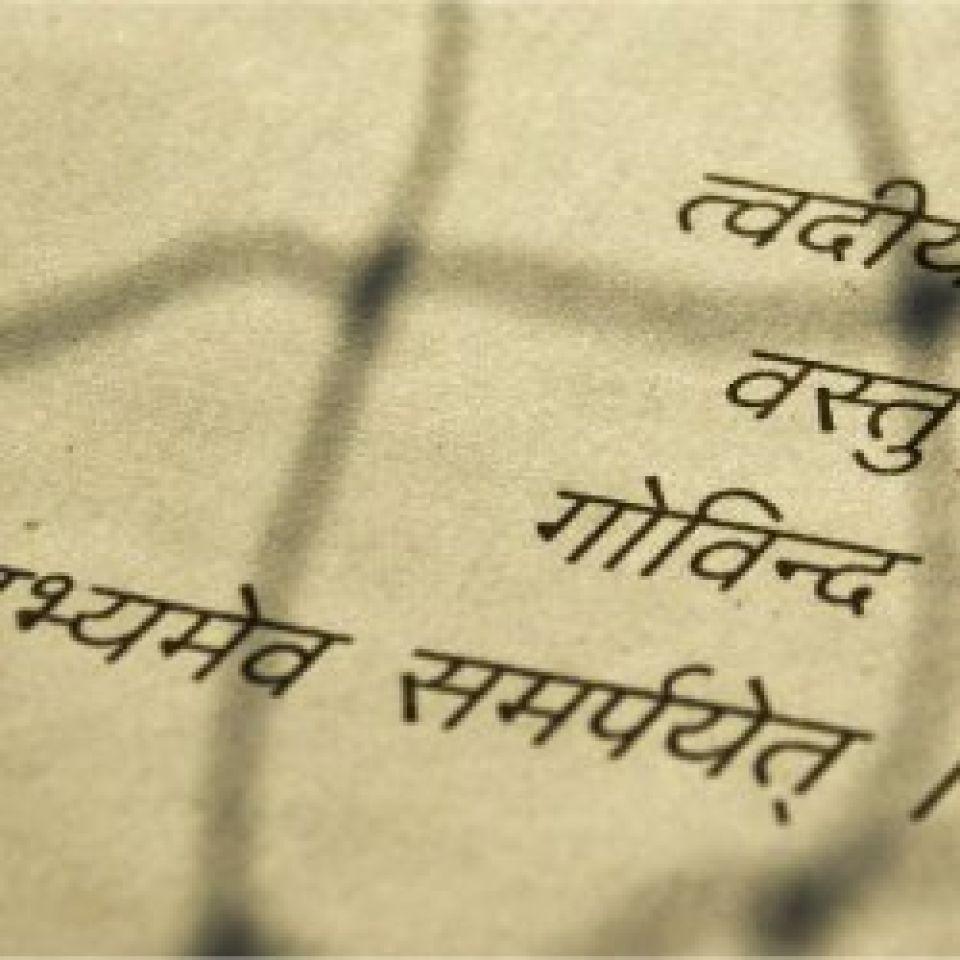 De Dharma